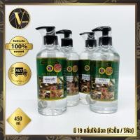 ราคา Mook Herbs Body Massage Oil มุกสมุนไพร น้ำมันนวดตัว 450 ml. (มี 19 กลิ่น) (2993764459)