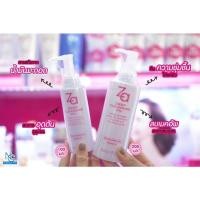 ราคา พร้อมส่งแท้% ✨ ZA Deep Cleansing Oil 100ml. (18269850280)