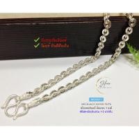 ราคา IT'S ME สร้อยคอเงินแท้92.5% ลายโซ่ทับแบน/ลายน้ำมัน MO0071 หนัก 1-2 บาทตัน ยาว 16-26 นิ้ว (เรือนเงินแท้) (21890273093)