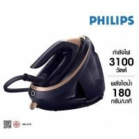 ราคา เตารีดหม้อต้มไอน้ำ PHILIPS รุ่น PSG9050/20 (28760728154)
