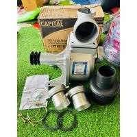 ราคา ปั๊มเพลาลอย 3นิ้ว capiral cpt80su 6.5แรง ส่งสูง36เมตร ดูดลึก7เมตร ปั้มมิเนียม (17896307705)