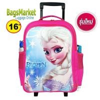 ราคา BagsMarket Kids Luggage 16 นิ้ว กระเป๋านักเรียน กระเป๋าเด็ก กระเป๋าเป้ล้อลากสำหรับเด็ก ลาย Frozen - Pony (เกรดพรีเมี่ยม) (9481828001)