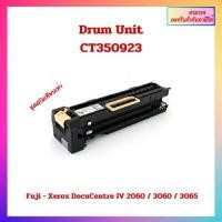 ราคา "มีของ" ชุดดรัมเทียบเท่า Drum CT350923 สำหรับเครื่อง Fuji - Xerox DocuCentre IV 2060 / 3060 / 3065 ออกใบกำกับภาษีได้ (24665457680)