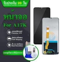 ราคา LCD A17K หน้าจอ จอ + ทัช A17K Screen Display Touch Panel For A17K แถมไขควง (28409500161)