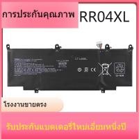 ราคา แบตเตอรี่ใหม่สำหรับ HP HP Spectre X360 13-aw0005tu TPN-Q225 RR04XL แบตเตอรี่แล็ปท็อป (28175956563)