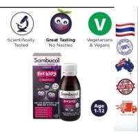 ราคา วิตามินเสริมร้างภูมิคุ้มกันสำหรับเด็ก Sambucol Black Elderberry Liquid for Kids+Viaminc+Zinc 120ml (21393142085)