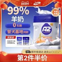 ราคา [SF Express] MAG นมแพะผงสําหรับสุนัข 0 สุนัขแลคโตส ทารกแรกเกิด ลูกสุนัข สุนัขโต สัตว์เลี้ยง โภชนาการพิเศษ [SF Express] MAG นมแพะผงสําหรับสุนัข20260120 (57804975957)