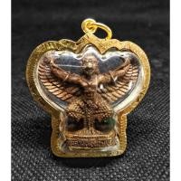 ราคา พระอุปคตทรงครุฑมหาลาภ หลวงพ่อปกณ์ วัดถ้ำผาแด่น ต.ดงมะไฟ จ.สกลนคร เนื้อนวะโลหะ ปี๒๕๕๖ (6837532305)