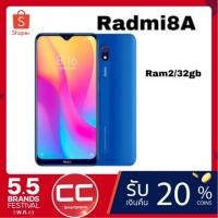 ราคา Xiaomi Redmi8A ram2/32gb ประกันศูนย์ไทยเต็ม1ปี (6229419805)