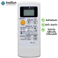 ราคา รีโมทแอร์ มิตซูบิชิ Mitsubishi รุ่น Mr.Slim Econo Air (ขอบจอสีดำ) พร้อมส่ง (1324009552)