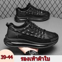 ราคา รองเท้าหนัง รองเท้ากีฬากลางแจ้ง รองเท้าเดินทาง ย้อนยุค ลายจระเข้ (23860469929)