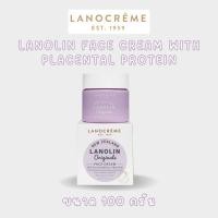 ราคา Lanocreme lanolin face cream with placental protein 100g (24490923945)