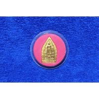 ราคา ( CR-416) เหรียญ พระร่วงเจ้าสัว (27110876457)