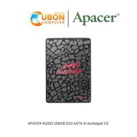 ราคา APACER AS350 256GB SSD SATA III ประกันศูนย์ 3 ปี (AP256GAS350-1) (23719777011)