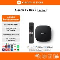 ราคา Xiaomi TV Box S 3nd Gen 4K กล่อง Android TV I สูงสุด 4K Ultra HD I รองรับภาษาไทย I สนับสนุน Dolby Vision I Google TV (40128433689)
