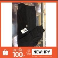 ราคา กางเกงวอร์มเด็กขายาวสีดำ/สีกรม HR1P (12259651373)