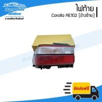 ราคา ไฟท้าย Toyota Corolla AE101/AE102 (โคโรล่า/สามห่วง)(ข้างซ้าย) - BangplusOnline (15812110499)