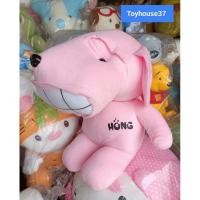 ราคา ตุ๊กตาหมายิ้ม HONG สีชมพู ขนาด 62.5 ซม. (20878828059)