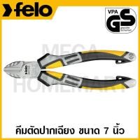 ราคา FELO คีมตัดปากเฉียง ขนาด 7 นิ้ว รุ่น 63779 (Diagonal Nippers) (20091238995)