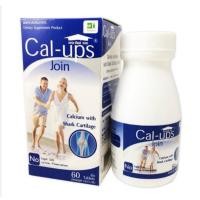 ราคา Cal-Ups-joinแคล-อัพส์ -จอย1ขวดมี60เม็ด(ผสมกระดูกออ่นปลาฉลาม) (25943310234)