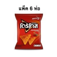 ราคา [แพ็ค 6 ห่อ] โดริโทสกลิ่นสไปซี่บาร์บีคิว/โดริโทสรสนาโชชีส 50ก. Doritos Spicy BBQ/Doritos Nacho Cheese (56851200227)