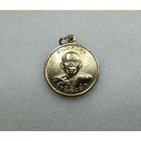 ราคา เหรียญสามัคคีมีสุข หลวงพ่อฤาษีลิงดำ (15534275120)