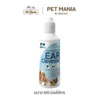 ราคา Petme My-Mine Ear lotion โลชั่นเช็ดหู สำหรับสัตว์เลี้ยง ขนาด 100ml. (9798803747)