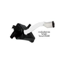 ราคา กระป๋องฉีดน้ำฝน ถังพักน้ำฉีดกระจก โตโยต้า ไทเกอร์ ดีโฟร์ดี TOYOTA TIGER-TIGER D4D พร้อมคอ พร้อมมอเตอร์ M (27670066772)