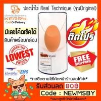 ราคา ‼️SALE‼️ของแท้/พร้อมส่ง Real Techniques Your BaseFlawless Miracle Complexion Sponge ฟองน้ำไข่,ฟองน้ำเรียลเทคนิค (831313923)