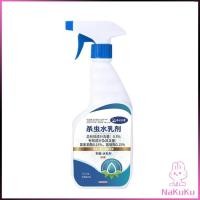 ราคา Nakuku 500ml สเปรย์กำจัดแมลง มด เหา หมัด แมลง ยุง สารกำจัดแมลง Home Supplies (27753396837)