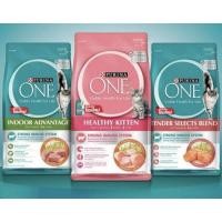 ราคา อาหารแมว purina one 3 kg / 2.7 kg (1253141489)