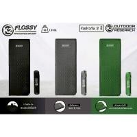 ราคา NEW K2 FLOSSY แผ่นรองนอนแบบพองลมอัตโนมัติ (40567297657)