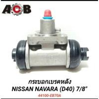 ราคา 1_กระบอกเบรคหลัง **ราคา1คู่** ยี่ห้อ ACB สำหรับรถ NISSAN NAVARA (D40) ขนาด 7/8" (44100-EB70A) (29553883799)