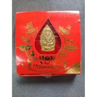 ราคา เหรียญพระมหาโพธิสัตว์เจ้าแม่กวนอิม (4466932295)