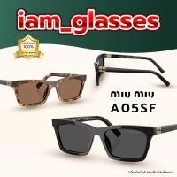 ราคา แว่นกันแดด miu miu รุ่น A05SF ของแท้ ประกันศูนย์ (43500398895)