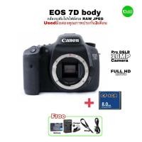 ราคา Canon EOS 7D body Pro Camera DSLR 18MP Full HD กล้องระดับโปร จอมอึด ถ่ายไฟล์สวย RAW JPEG จอใหญ่ 3”LCD มือสองคุณภาพประกัน (13706497668)