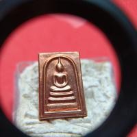 ราคา พระสมเด็จคะแนนหลังยันต์ไม่ทราบที่ (51554608674)