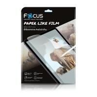 ราคา Focus Paper Like Film ฟิล์มกระดาษ สำหรับ iPad 7.9 ipad mini 4 และ ipad mini 5 (2280528841)