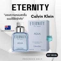 ราคา น้ำหอม CALVIN KLEIN Eternity Aqua EDT 100 ml. สินค้าของแท้จากออสเตรเลีย (22535102652)