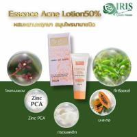 ราคา (ครีมแต้มหัวสิวอักเสบ)ไอริสสมุนไพร เอสเซ้นส์ 50% /ใช้แต้มสิวเพื่อลดอาการอักเสบ (22360232639)
