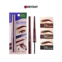 ราคา Baby Bright Duo Brow Pencil & Mascara 2in1 เบบี้ ไบร์ท ดูโอ้ บราว เพนซิล แอนด์ มาสคาร่า 0.24+4.8g (27035890176)