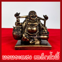 ราคา พระสังกัจจายน์ รวยทรัพย์ ฐาน 4.5 นิ้ว ลึก 3 นิ้ว สูง 5 นิ้ว สีมันปู วัตถุมงคล เนื้อมวลสารแร่เหล็กน้ำพี้ (18879943129)