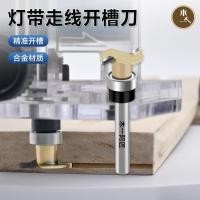 ราคา แถบไฟ เส้นทาง Slotting มีดเครื่องตัดที่กําหนดเองฝังตัวสมาร์ทแถบแสง Self-Adhesive TV พื้นหลังแถบแสงตู้ (57502917785)