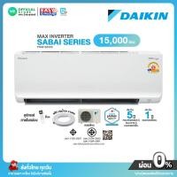 ราคา มีE-tax [ผ่อน0% นาน10เดือน ผ่านบัตรเครดิต]ใหม่2025DAIKIN INVERTER แอร์บ้าน ติดผนัง ขนาด 15,000 BTU รุ่น FTKB 15ZV2S (28274732362)