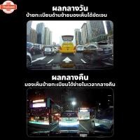 ราคา 2025 ใหม่กล้องติดรถยนต์ กล้องหน้ารถ กล้องติดรถยนต์หน้าหลัง กล้องติดหน้ารถ กล้องติดรถยนต์หน้า กล้องติดรถยน Car Camera กล้ (47450697878)