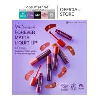 ราคา Oriental Princess ลิควิดลิปสติกแมทท์สูตรคลีน Beneficial Forever Matte Liquid Lip 3.5g (41503760937)