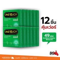 ราคา OneTouch Joys ถุงยางอนามัย วันทัช จอยส์ ขนาด 49 มม. ฟิตกระชับ (12 กล่อง) (2549650949)
