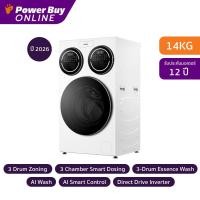 ราคา HAIER เครื่องซักผ้าฝาหน้า 3 ถัง Inverter 14 kg รุ่น HW140-BD14697WU1 (42428597066)