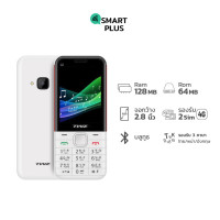 ราคา TWZ G1 ประกันศูนย์ [ หน้าจอ2.8 นิ้ว เเบต 1450mAh ] (smartplus) (19974560429)