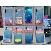 ราคา มือหนึ่ง Huawei P30 Ram8/128GB เครื่องศูนย์ไทยเคลียสต๊อก ประกันร้าน 3 เดือน พร้อมส่ง (2921281824)